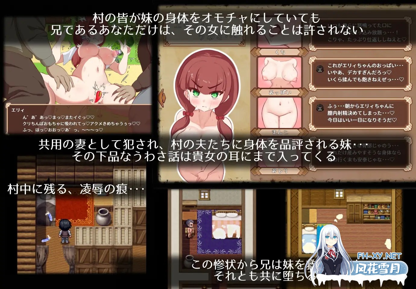 [RPG/机翻+AI文本/NTR/堕落][RJ01559937/サークルひがに社团]艾莉是村里的共妻/エリィは村の共有妻[PC/890M]-8.jpg