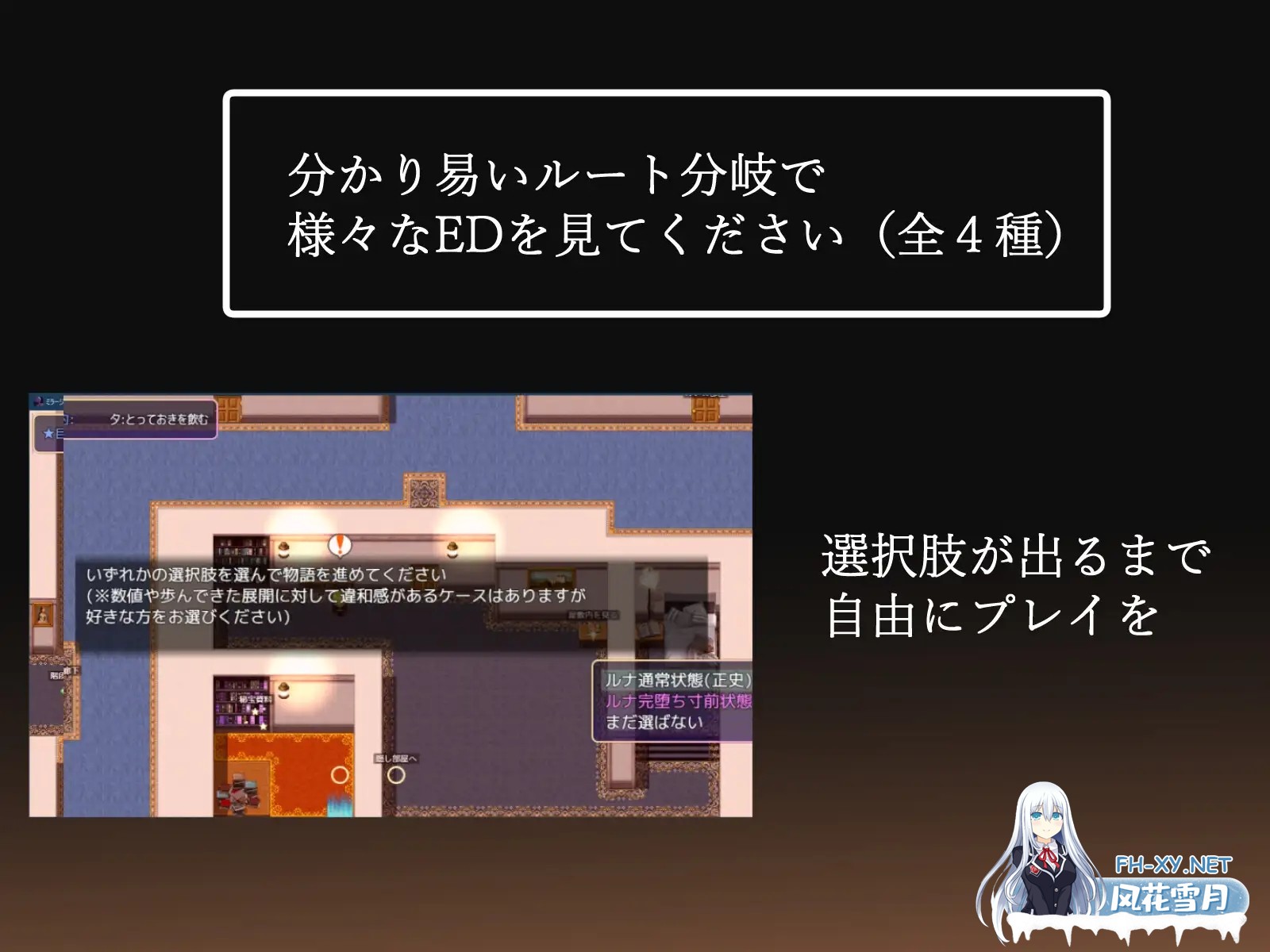 [爆款RPG/恶堕/被NTR/官中/步兵/更新][RJ01144692/ちまラボ社团]幻影的叛离/ミラージュの離反[Ver1.0.5][PC/1.1G]-9.jpg