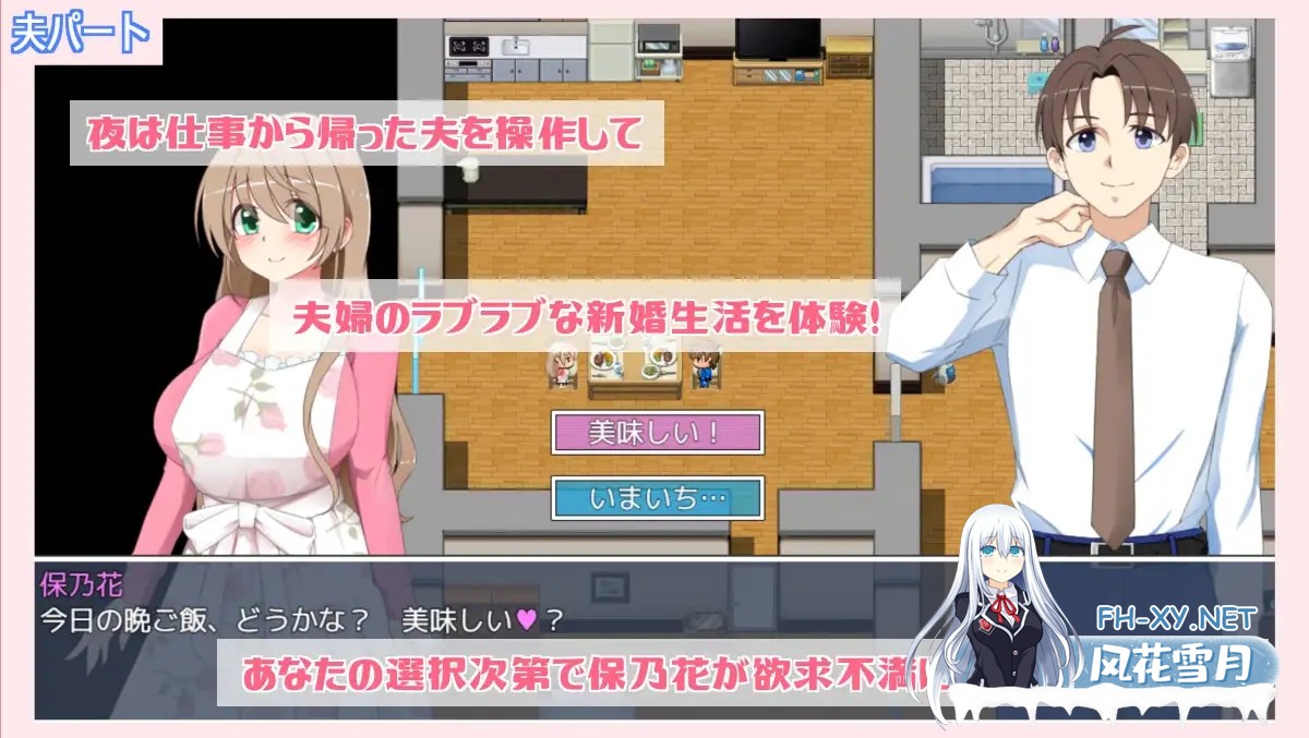 [RPG/AI汉化/人妻/NTR/羞耻/中出/露出/巨乳][RJ01568532/ダブルメロン社团]沉溺于露出的人妻被NTR/露出に目覚めた人妻は寝取られる[Ver1.02+作弊码][PC+...-6.jpg