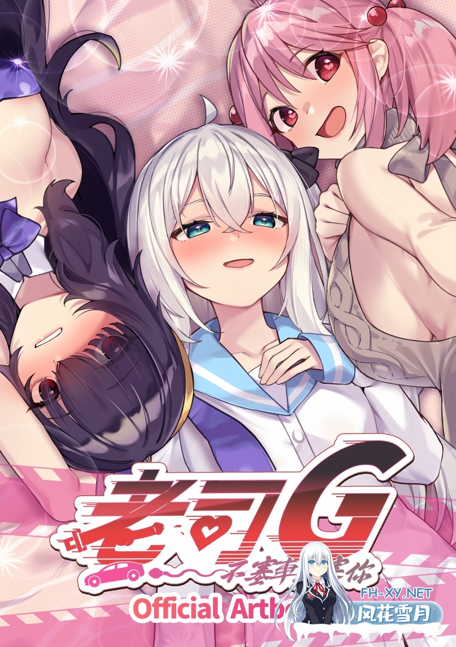 [互动SLG精品/官中/人妻//PC]老司G -不堵车,只堵你 Ride Me, Taxi 紳士ドライバー～ブレーキなしの淫行～ デラックスバンドルv2.14 官方中文版[3.65G/CV]-10.jpg