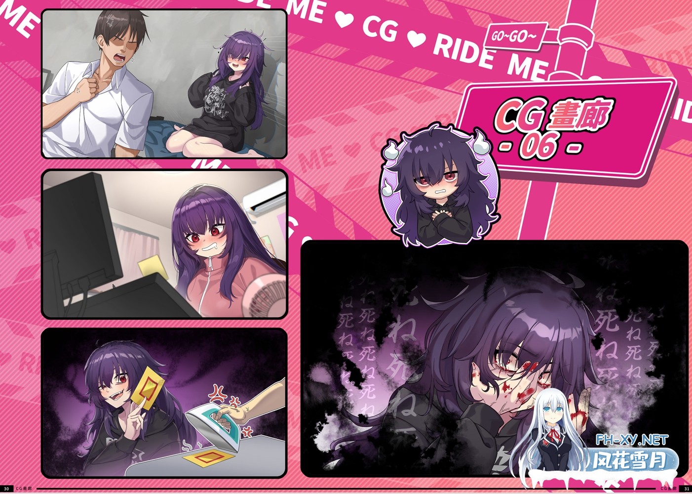 [互动SLG精品/官中/人妻//PC]老司G -不堵车,只堵你 Ride Me, Taxi 紳士ドライバー～ブレーキなしの淫行～ デラックスバンドルv2.14 官方中文版[3.65G/CV]-9.jpg