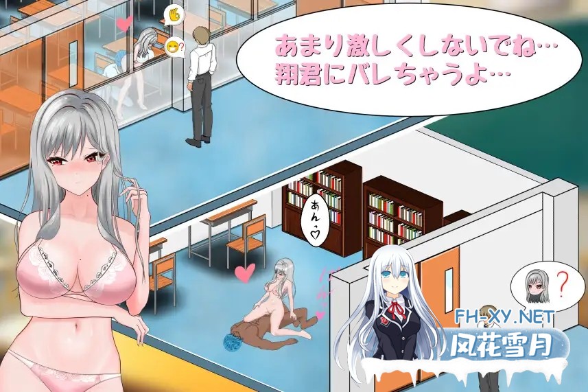 [日系RPG/官中/NTR/PC]若山先生的NTR教室 若山先生のNTR教室 v1.0.0.1 官方中文版[1.51G/CV]-14.jpg
