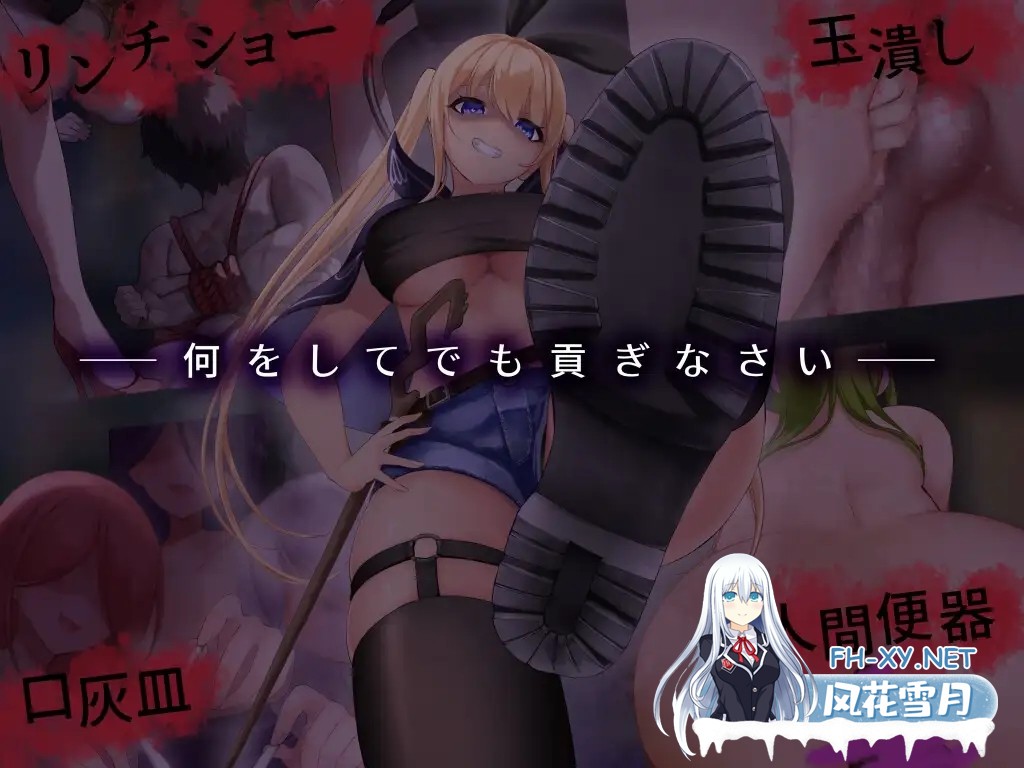 [SLG/生肉/NTR/魅魔/2D][RJ01525804/たにし社团]魅魔与余波 ～成为狂妄魔法少女的奴隶上贡点击器～/Succubus & Aftermath ～クソ生意気な魔法少女の奴○に...-8.jpg