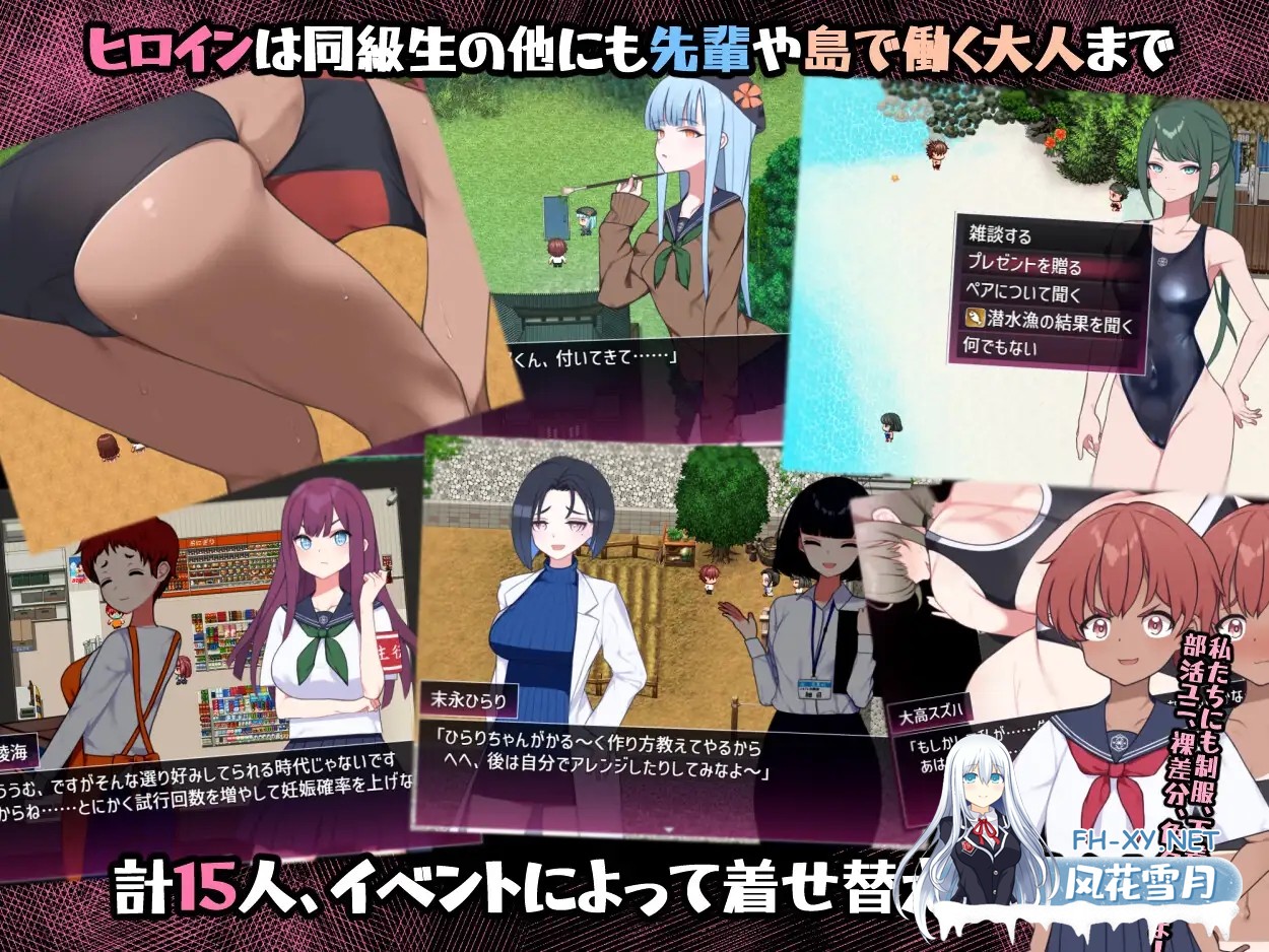 [RPG/机翻+AI文本/正太/反向奸/多P/更新][RJ01481895/カラフレシマ社团]在设有性爱实习的岛屿上/セックス実習のある島で[Ver1.05][PC/1.7G]-7.jpg