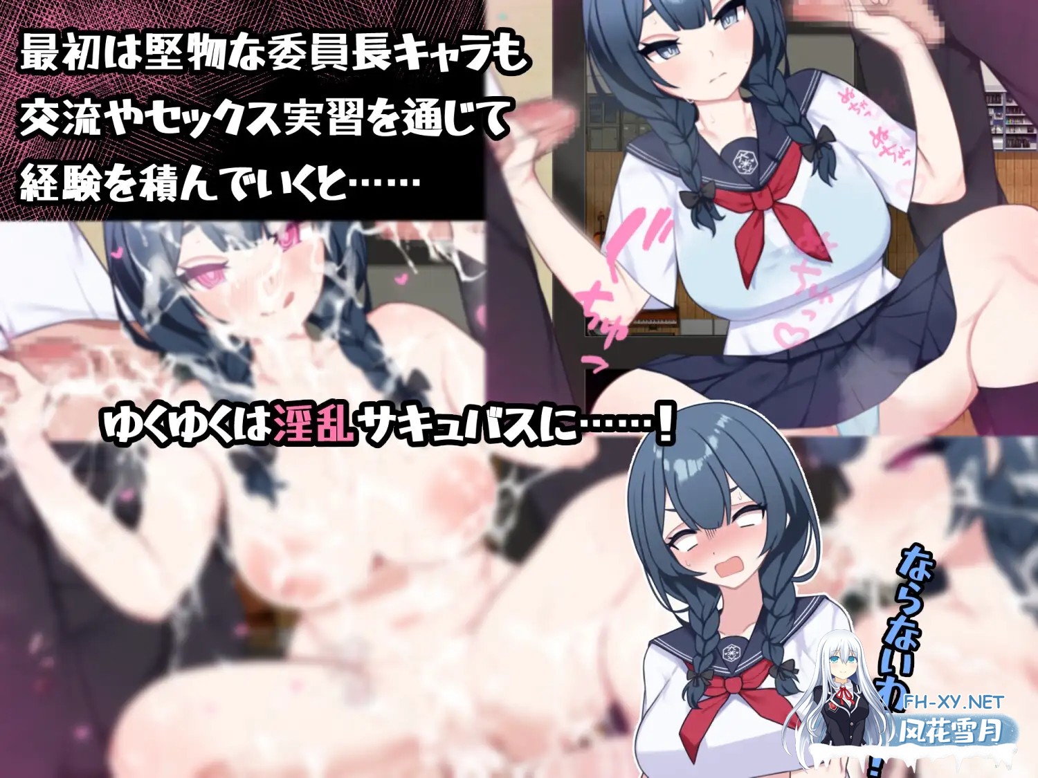 [RPG/机翻+AI文本/正太/反向奸/多P/更新][RJ01481895/カラフレシマ社团]在设有性爱实习的岛屿上/セックス実習のある島で[Ver1.05][PC/1.7G]-8.jpg