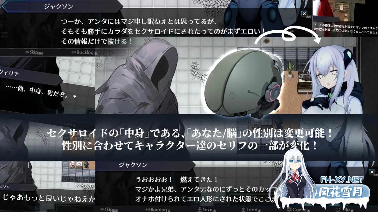 [RPG/AI汉化/仿生人/机械X][RJ01576207/潮騒の嘘社团]淫骸的机械束缚/淫骸のトランスクラップ[Ver1.002+作弊码][PC+安卓/3G]-5.jpg