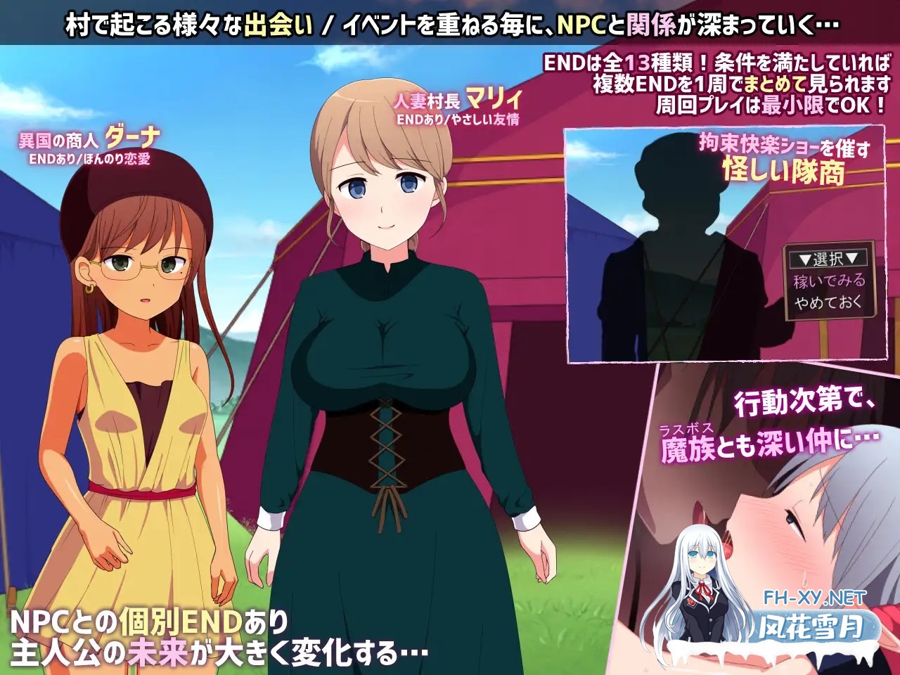 [RPG/机翻+AI文本/更新/精灵/修女/百合/触手/更新][RJ395104/ePinkBrown社团]淫荡的魔窟探险者/淫らな魔窟の探索者[Ver2.0+DLC+特典][PC/2.9G]-5.jpg
