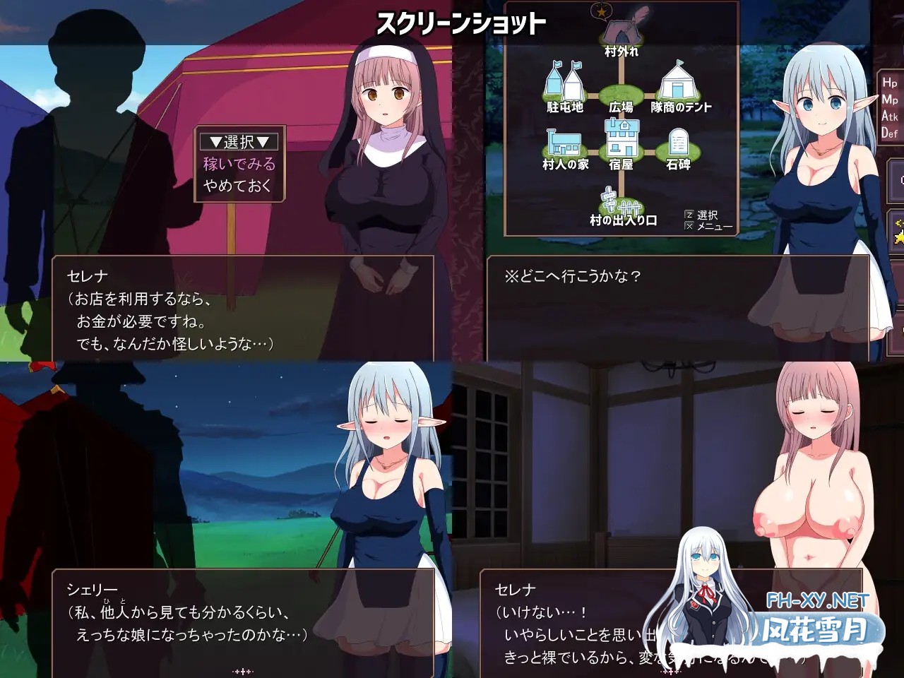 [RPG/机翻+AI文本/更新/精灵/修女/百合/触手/更新][RJ395104/ePinkBrown社团]淫荡的魔窟探险者/淫らな魔窟の探索者[Ver2.0+DLC+特典][PC/2.9G]-10.jpg