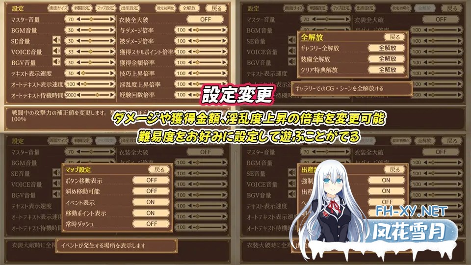 [RPG/生肉/战斗H/援交/异种X/怀孕/羞辱/处女/更新][RJ01407417/出血観察日記社团]齐唱和弦/ユニゾンコード[Ver1.04 正式版+自带全回想][PC/2.40G]-6.jpg