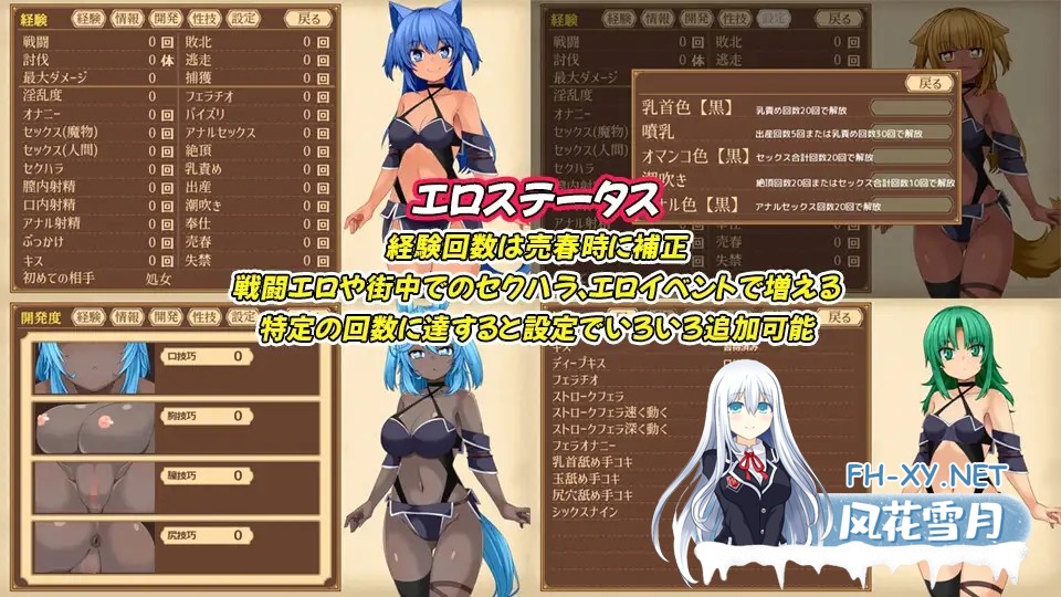 [RPG/生肉/战斗H/援交/异种X/怀孕/羞辱/处女/更新][RJ01407417/出血観察日記社团]齐唱和弦/ユニゾンコード[Ver1.04 正式版+自带全回想][PC/2.40G]-7.jpg