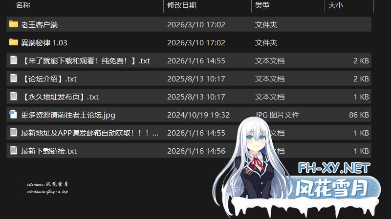 QQ_1773133352865.png