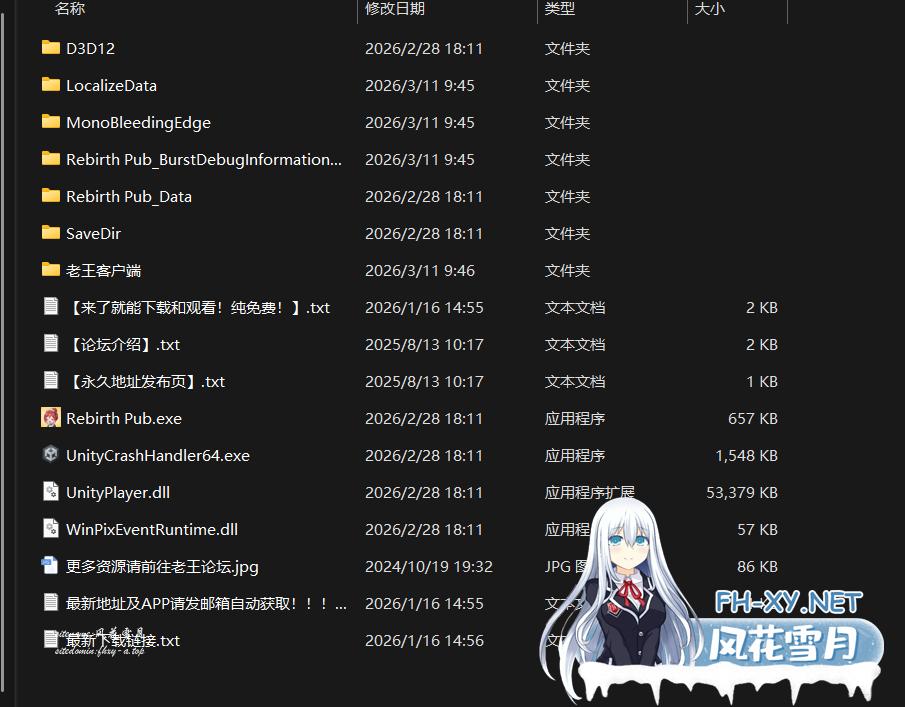 QQ_1773193613753.png