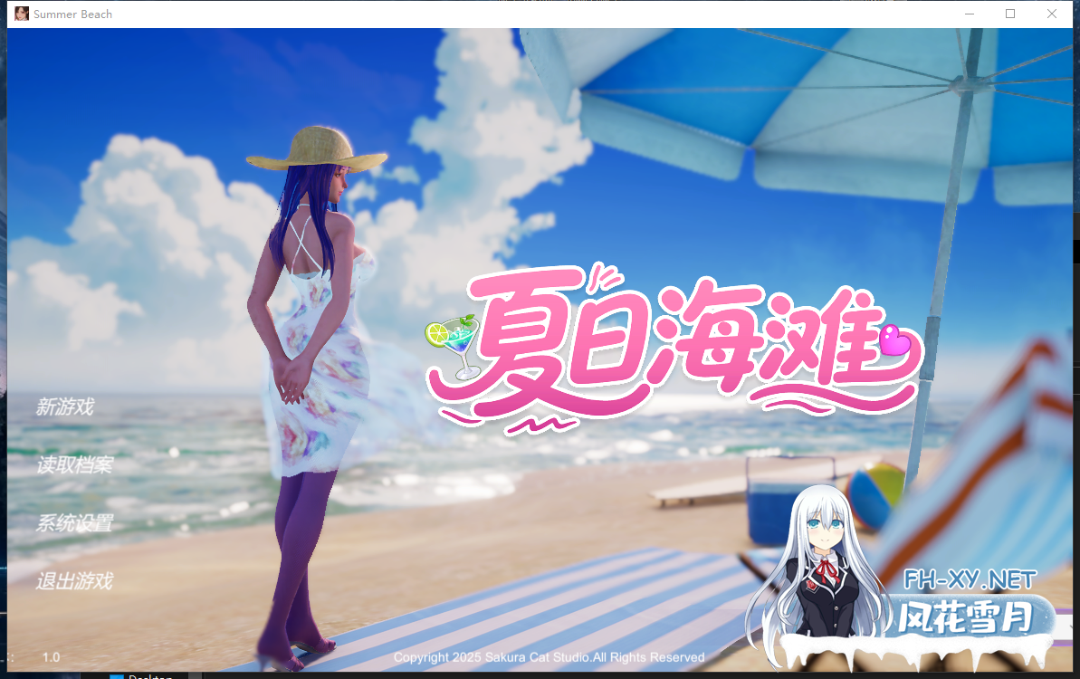 PC[3D开放世界经营]夏日海滩 夏浜の思い出 Summer Beach~V1.09官中动态步兵~类似性感海滩[12.6G]百度/迅雷/夸克/UC-7.png