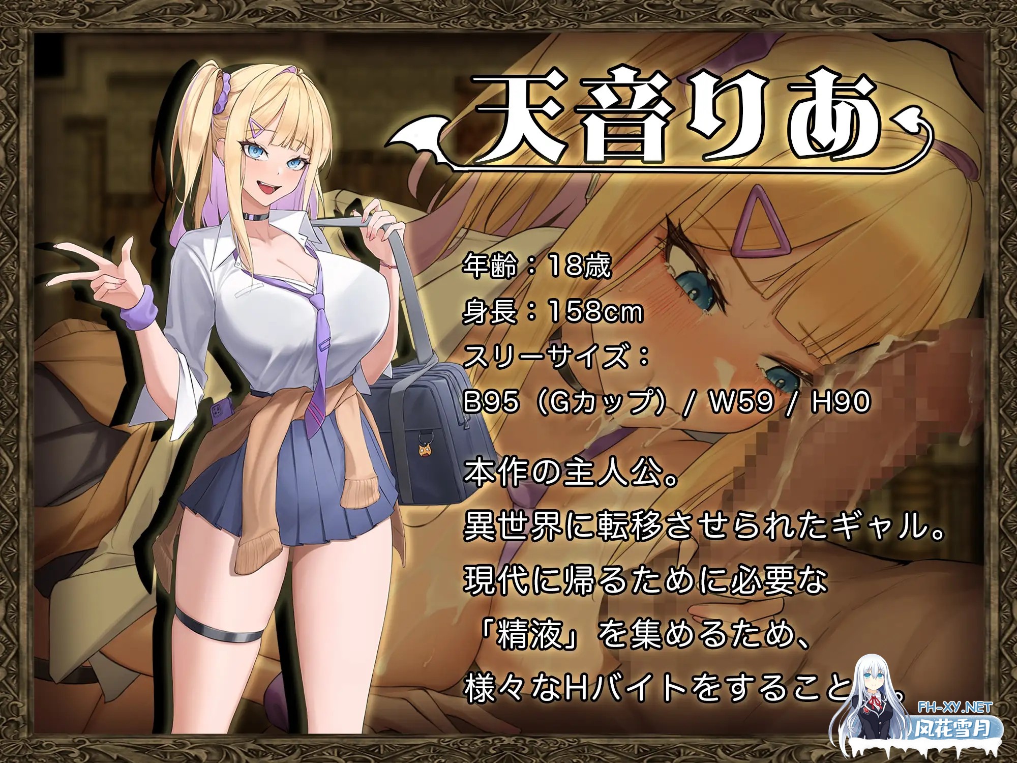 [RPG/机翻+AI文本/战斗H/堕落/异种X/多P/巨乳/西瓜肚/更新][RJ01503789/腰の火社团]异世界转移辣妹-精液当货币真的假的！？-/異世界転移ギャル-精液が...-10.jpg