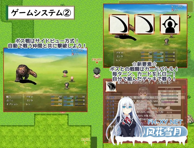 [热门RPG/汉化/NTR]武家女当家菖蒲的受难～ 武家女当主アヤメの受難 ～刀と愛と助平小僧から離れられない体～AI汉化版[PC/2.2G]-7.jpg