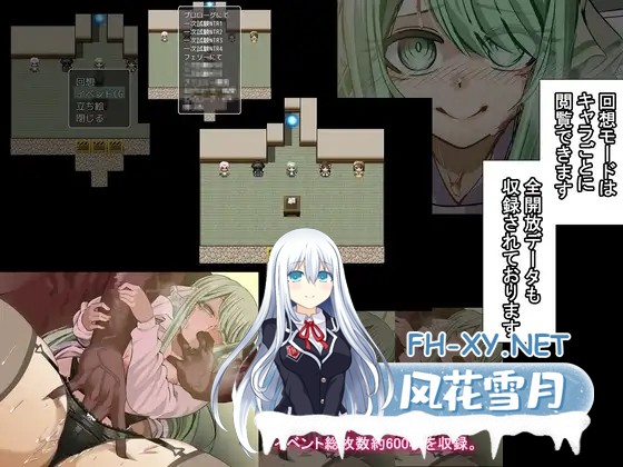 [RPG/机翻+AI文本/制服/NTR/中出/乳交/口交/巨乳][RJ01154442/ルミナストア社团]海龟汤〜NTR学园侦探与助手〜/ウミガメのスープ〜寝取られ学園の探偵...-10.jpg