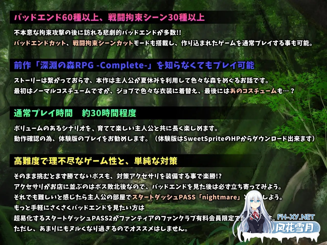 [RPG/机翻/拘束/触手/2D][RJ217876/SweetSprite社团]拘束与强制高潮的王道RPG续作「深渊之森RPG2」/拘束と強制絶頂の王道リョナRPGの後継作「深淵の森RPG2]...-7.jpg