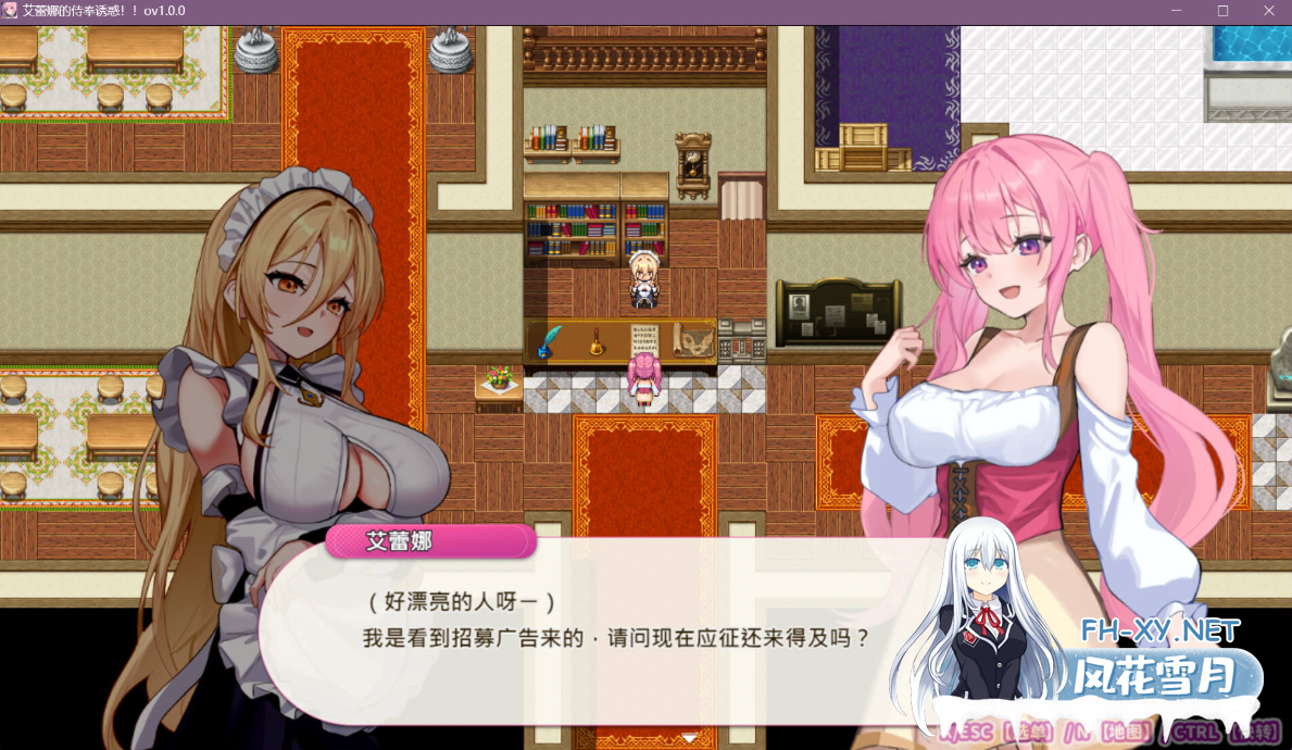PC+安卓joi[魅魔恶堕探索RPG步兵]艾蕾娜的侍奉诱惑~V1.02官中步兵版+全CG存档エレナのご奉仕テンプテーション！[1.3G]-6.png