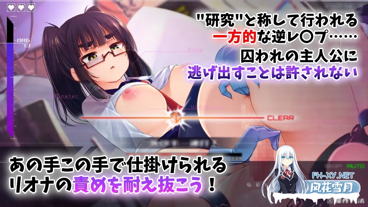 [ADV/动态/生肉/足交/舔阴/喝尿][RJ01576623/P.D.creations社团]機械の少女が織成す系譜vol.1-リオナの搾精実験室[PC/1.15G]-7.jpg
