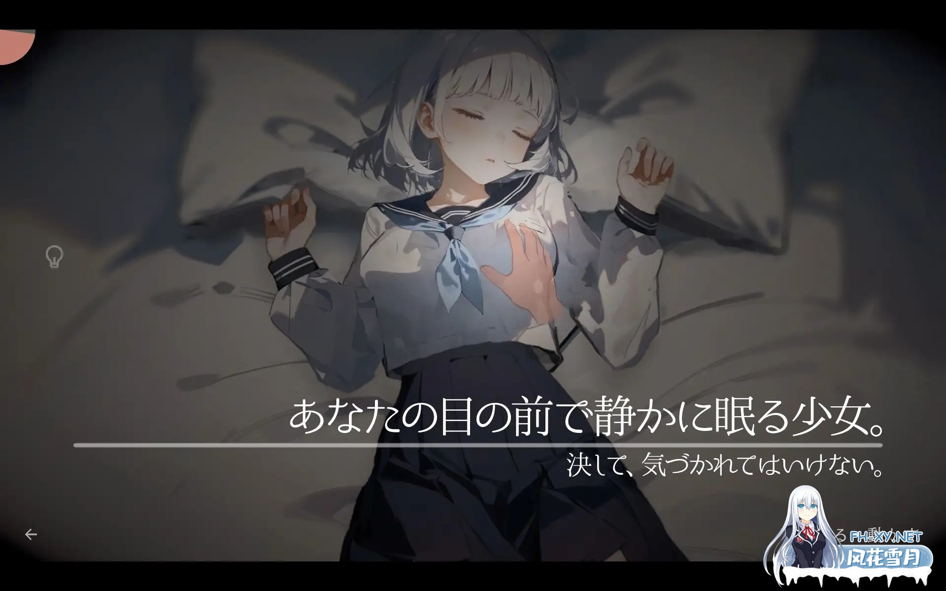 [SLG/AI生成/机翻+AI文本/触摸/制服/睡奸][RJ01411543/DropD社团]回家就会睡着的孩子/帰ったら寝ちゃう子。[Ver1.25+DLC+存档][PC/900M]-5.jpg