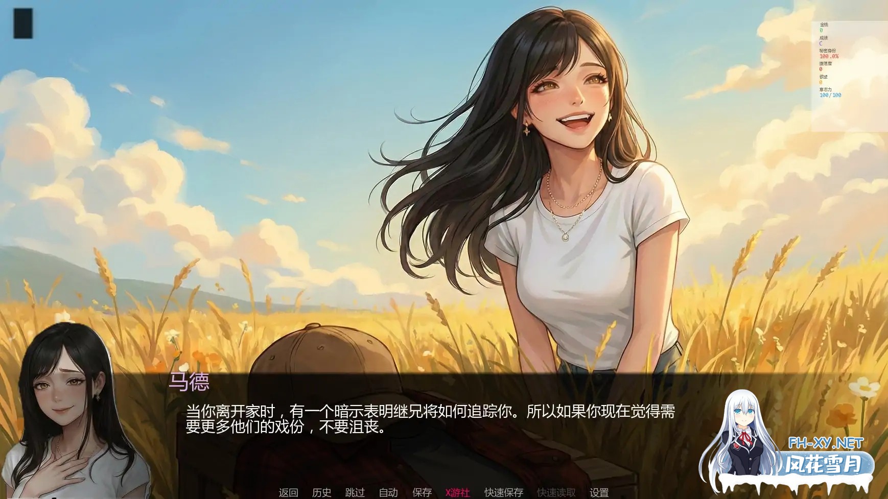 [SLG/AI汉化/熟女/更新]唯一指令/The Only Doe [Ver0.03][PC+安卓/5.2G]-3.jpg