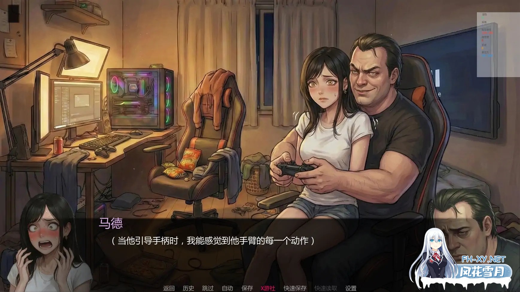 [SLG/AI汉化/熟女/更新]唯一指令/The Only Doe [Ver0.03][PC+安卓/5.2G]-6.jpg