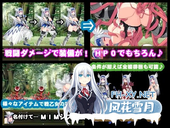 [爆款RPG/官中]堕落女武神 Valkyrie Destruction v1.05a 官方中文版[PC/400M]-5.jpg