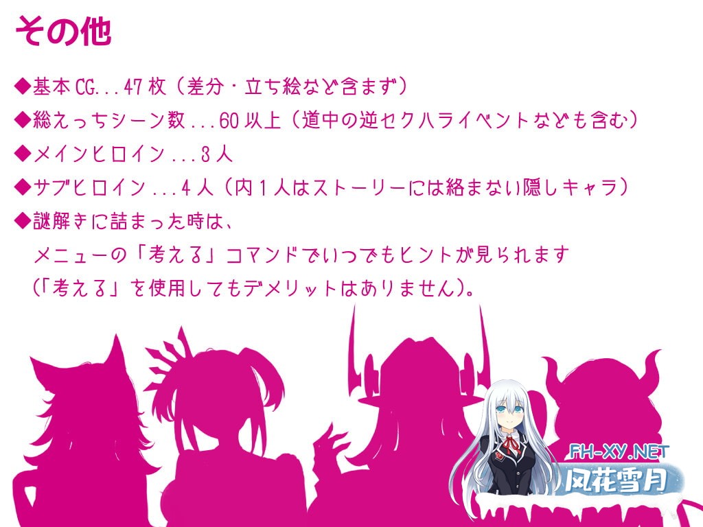 [爆款RPG/汉化]被大个子女孩抱着！/大きい女の子に運ばれる! Ver1.14 AI汉化版[PC/500M]-7.jpg