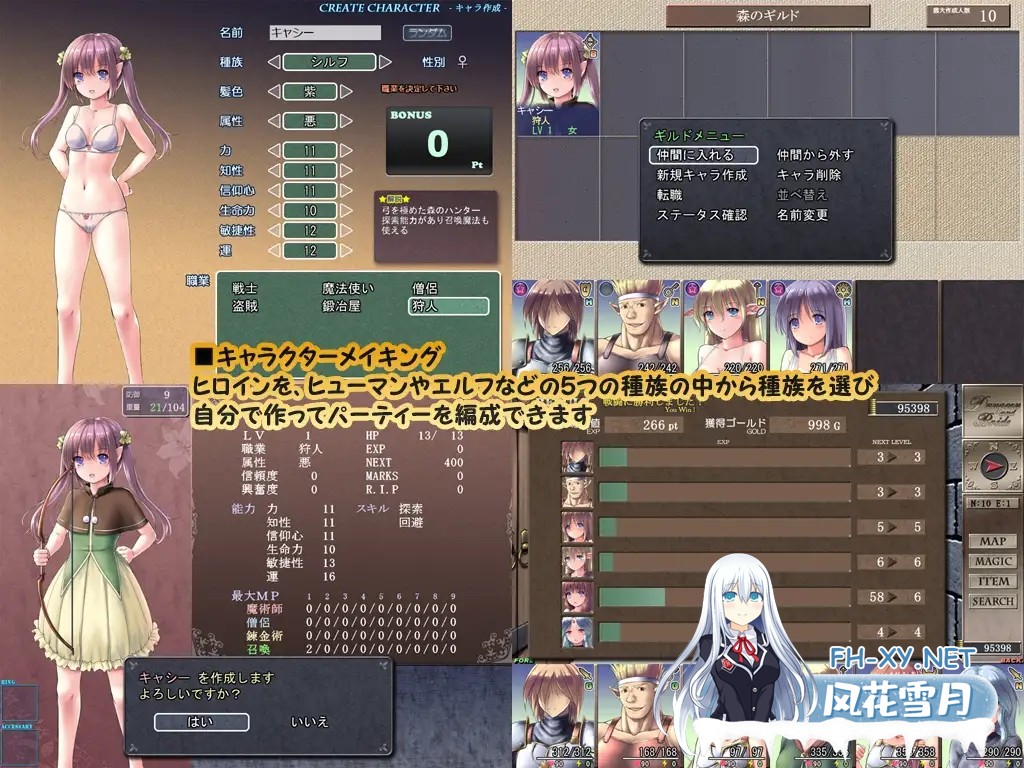 [RPG/机翻+AI文本/战斗H/精灵/魅魔/NTR/中出/异种X/更新][RJ01431277/まくらカバーソフト社团]地下城与新娘/ダンジョンアンドブライド[Ver1.54+修图+全回...-7.jpg