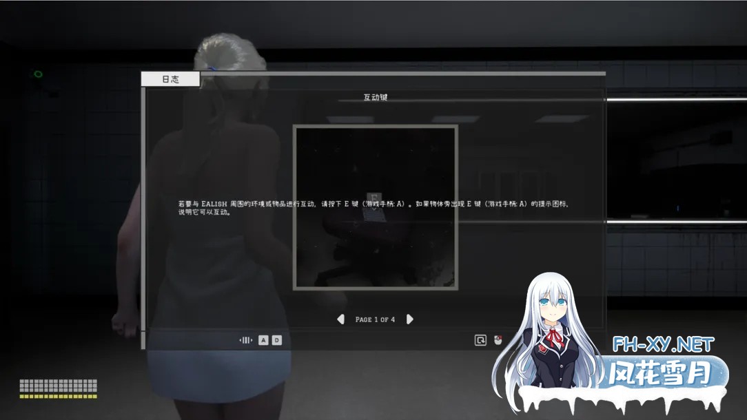 [3D/STEAM官中/全动态/3D/更新][H版生化危机]月食/Lunar Eclipse[Ver0.44 试玩版][PC/2.3G]-5.jpg