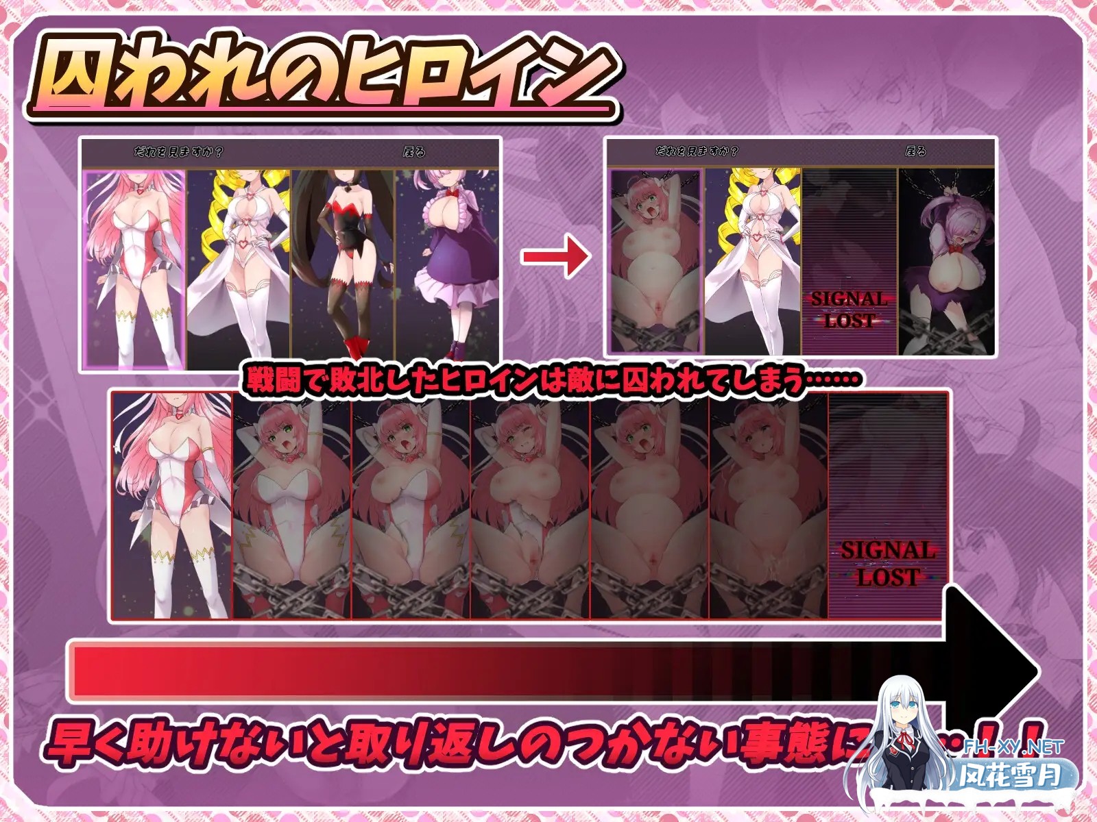 [RPG/更新/机翻+AI文本/NTR/怀孕/西瓜肚][RJ01287859/NoTears社团]红莲四奏纯净元素/紅蓮四奏ピュアエレメンツ[Ver1.0.10+全回想存档][PC/4.5G]-7.jpg