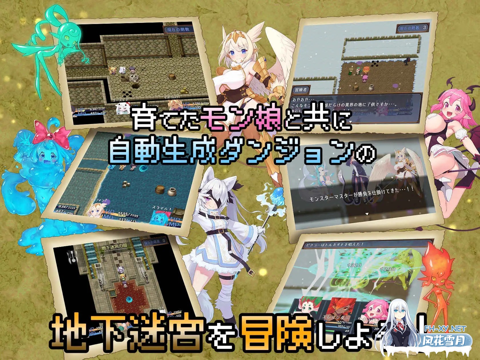 [RPG/机翻+AI文本/触摸/魅魔/魔物娘/中出/兽耳][RJ01577847/藤札社团]怪物花园 魔物娘与地下迷宫/モンスターズガーデン 魔物娘と地下迷宮[PC/930M]-3.jpg