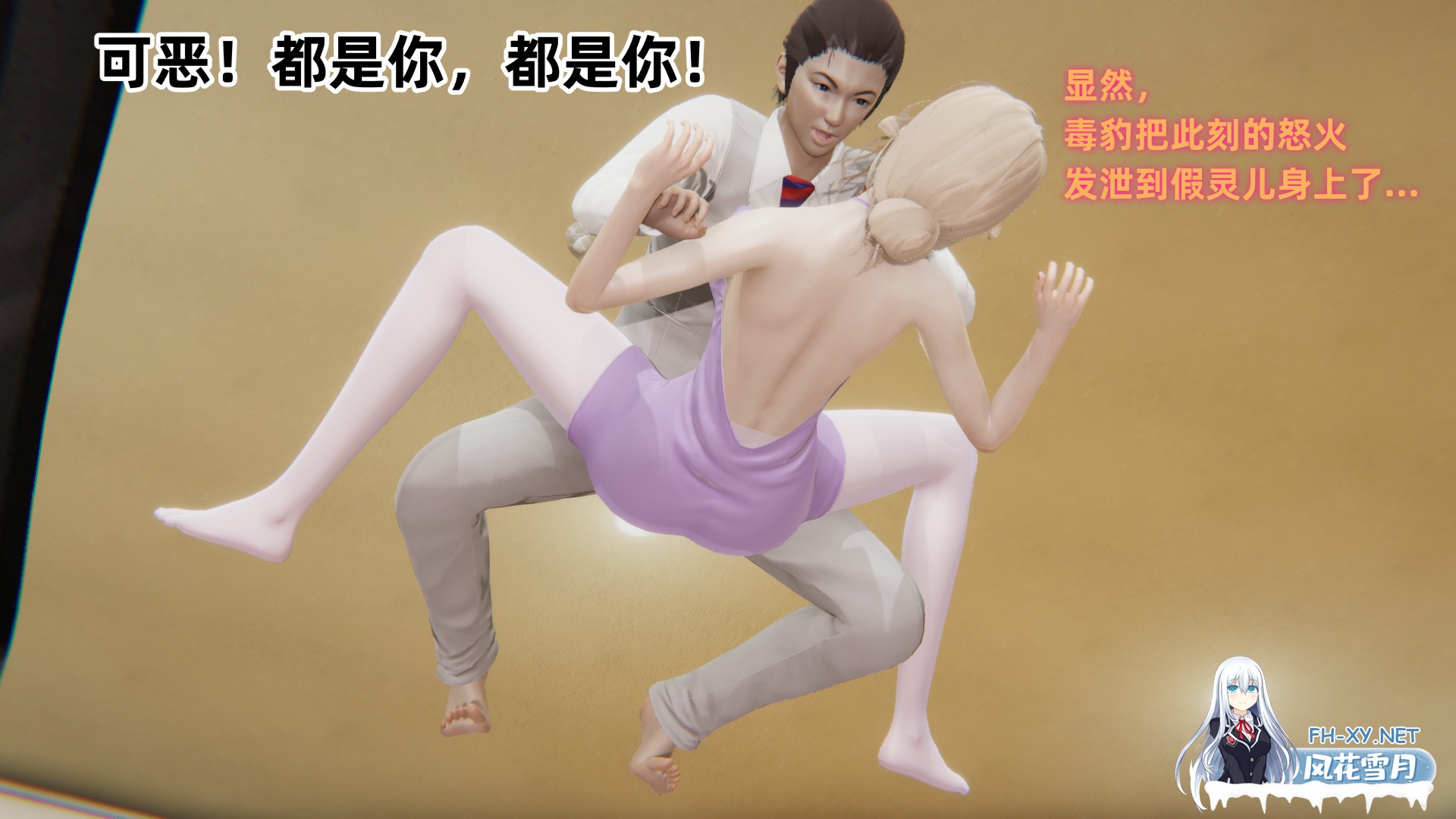 [3D/中文][Ali]扫毒之真假灵狐者之争-6.jpg