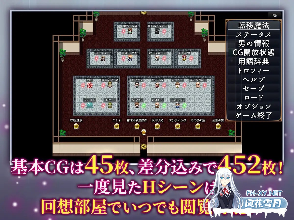 [RPG/汉化/NTR]亵渎圣女娜塔莉亚 ～冒涜の聖女ナタリア～婚約者の呪いを解くために自ら寝取られる少女の黙示録～v1.0 AI汉化版[PC/2G]-8.jpg
