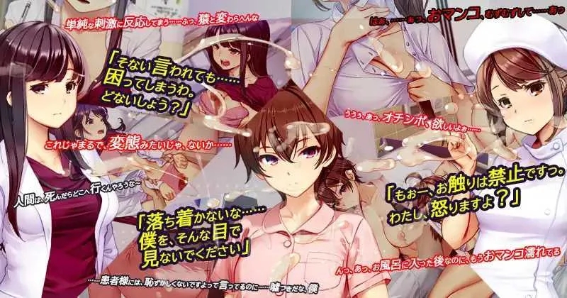 [PC][SLG/官中/更新/2D]医院保安夜勤/ナースコール警備員 v26.02.13 官方中文版 [4.11GB]-4.jpg