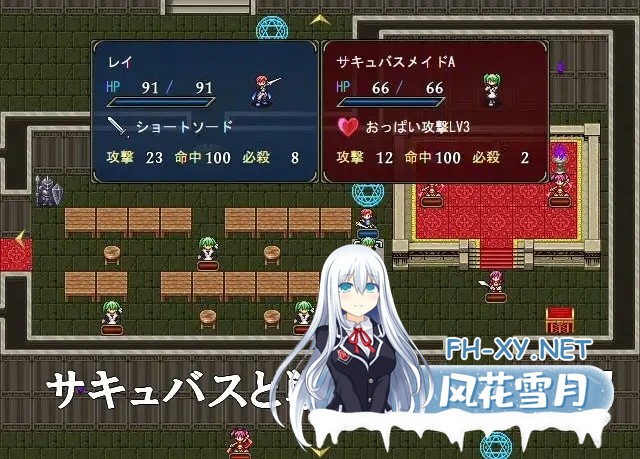 [SLG/DL官中/色诱/足交/反向奸/乳交][RJ246337/色仕掛けまとめブログ社团]魅魔战记/サキュバス戦記[Ver11.03][PC/500M]-7.jpg
