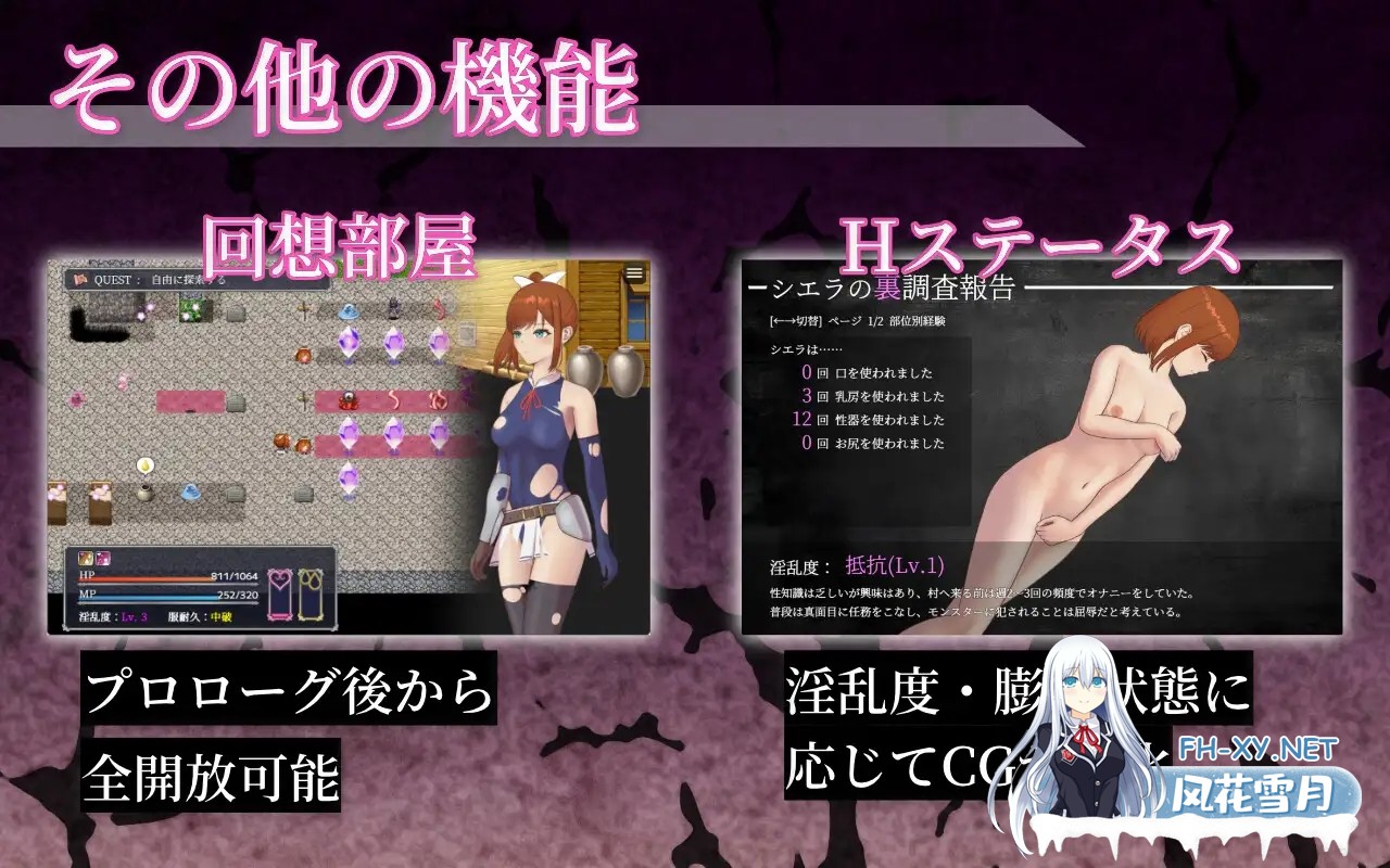 [RPG/AI汉化/战斗H/异种X/自慰/触手/小便][RJ01567093/Single Play社团]希艾拉的淫靡异变调查 -女剑士独自沉沦-/シエラの淫らな異変調査 -女剣士はソロで...-7.jpg