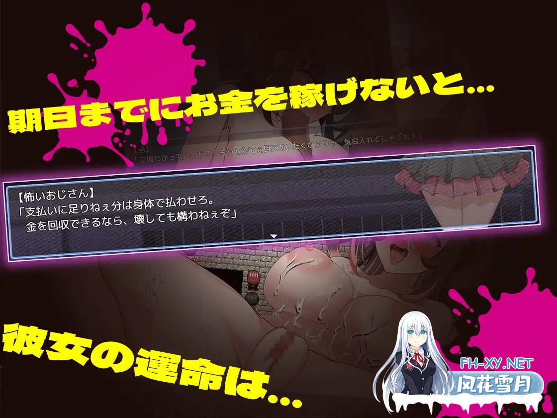 [RPG/AI汉化/堕落/援交/手交/巨乳][RJ01585884/砂時計と鉛筆社团]清纯的那个女孩堕落的理由/清楚なあの子が堕ちた理由[Ver1.0][PC+安卓/880M]-8.jpg