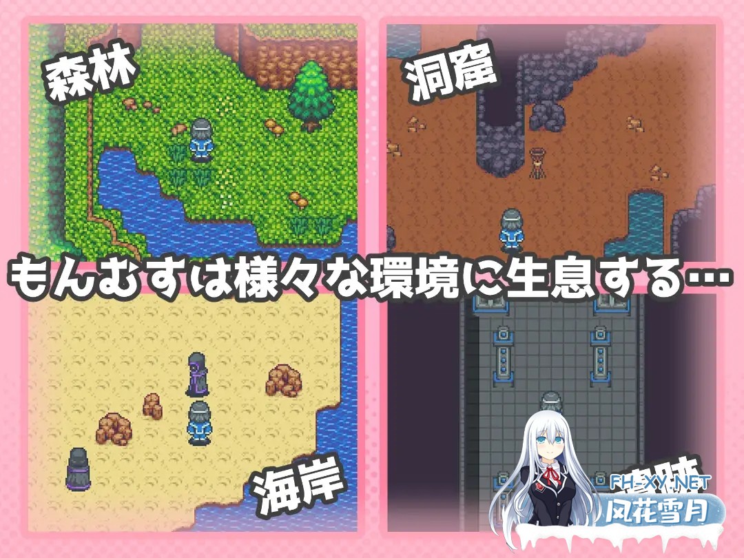 [RPG/机翻+AI文本/战斗H/正太/魔物娘/反向奸][RJ01480549/めんだこ事務所社团]正太魔法药师与魔物娘/ショタ魔法薬学者ともんすたー娘[+自带全回想][...-5.jpg