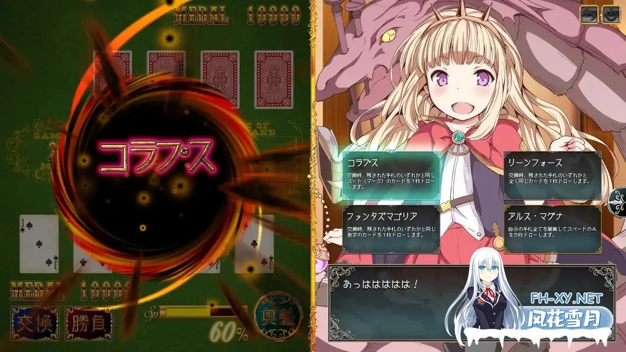 [SLG/AI汉化/精灵/口交/萝莉][RJ190400/BansheeSOFTWARE社团]湿漉漉！特别盛会/しこぶるっ!DeluxeOccasion[Ver1.02+全回想存档][PC/540M]-5.jpg