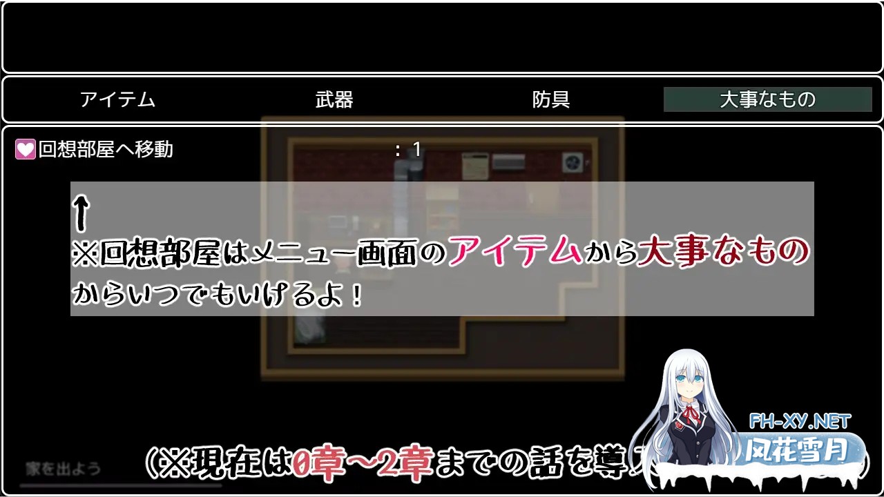 [RPG/机翻+AI文本/NTR/巨乳/口交/乳交/更新][RJ01176901/スタジオシロッコ社团]记忆中的影像/追想のイマージュ[Ver1.21_MOD1+全回想存档][PC/1.1G]-5.jpg