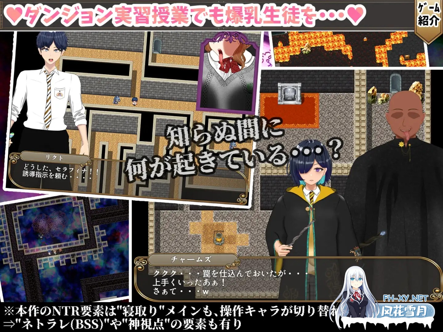 [RPG/AI汉化/NTR/淫叫/巨乳][RJ01572551/ポンドゥ紅葉社团]无能魔法教师查尔姆斯 - 人生逆转，复仇的爆乳H-/無能魔法教師チャームズ -人生逆転、復讐...-9.jpg