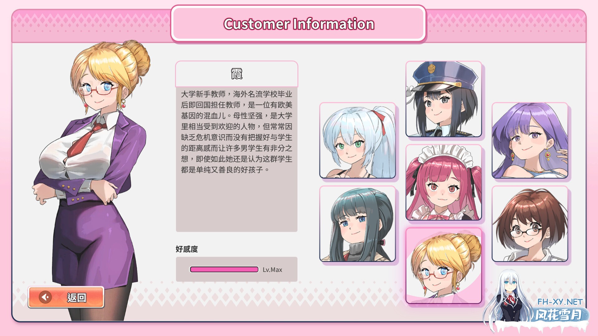 [SLG/步兵/STEAM官中/巨乳/更新]背德浴场/Immoral-Bathhouse[Ver0.0.46 正式版+存档][PC/4.3G]-9.jpg