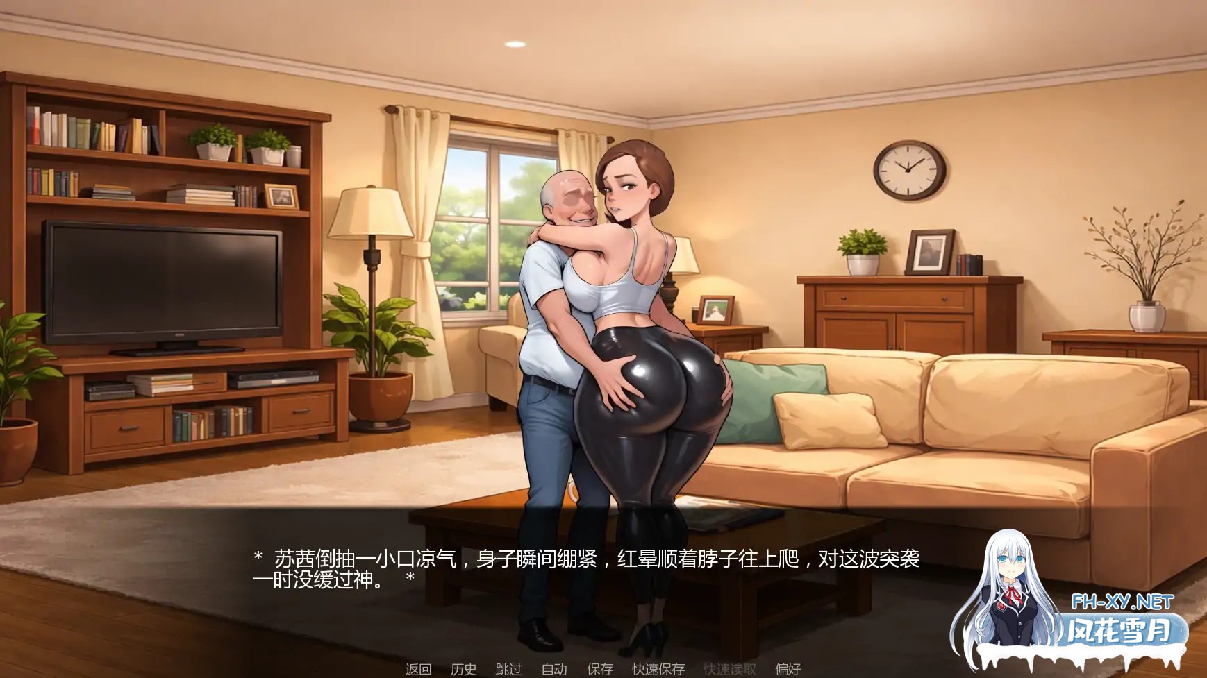 [SLG/AI汉化/NTR/巨乳/AI作画/更新]爷爷的教训/Grandpa’s Lesson [Ch.3][PC+安卓/1G]-5.jpg