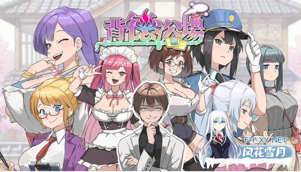 PC爆款[模拟经营SLG人妻NTL]背德浴场~正式版v0.0.46~BUG修复官中动态步兵+全CG存档~Immoral-Bathhouse类似古式按摩店[4.5G]百度/迅雷/夸克/UC-5.png