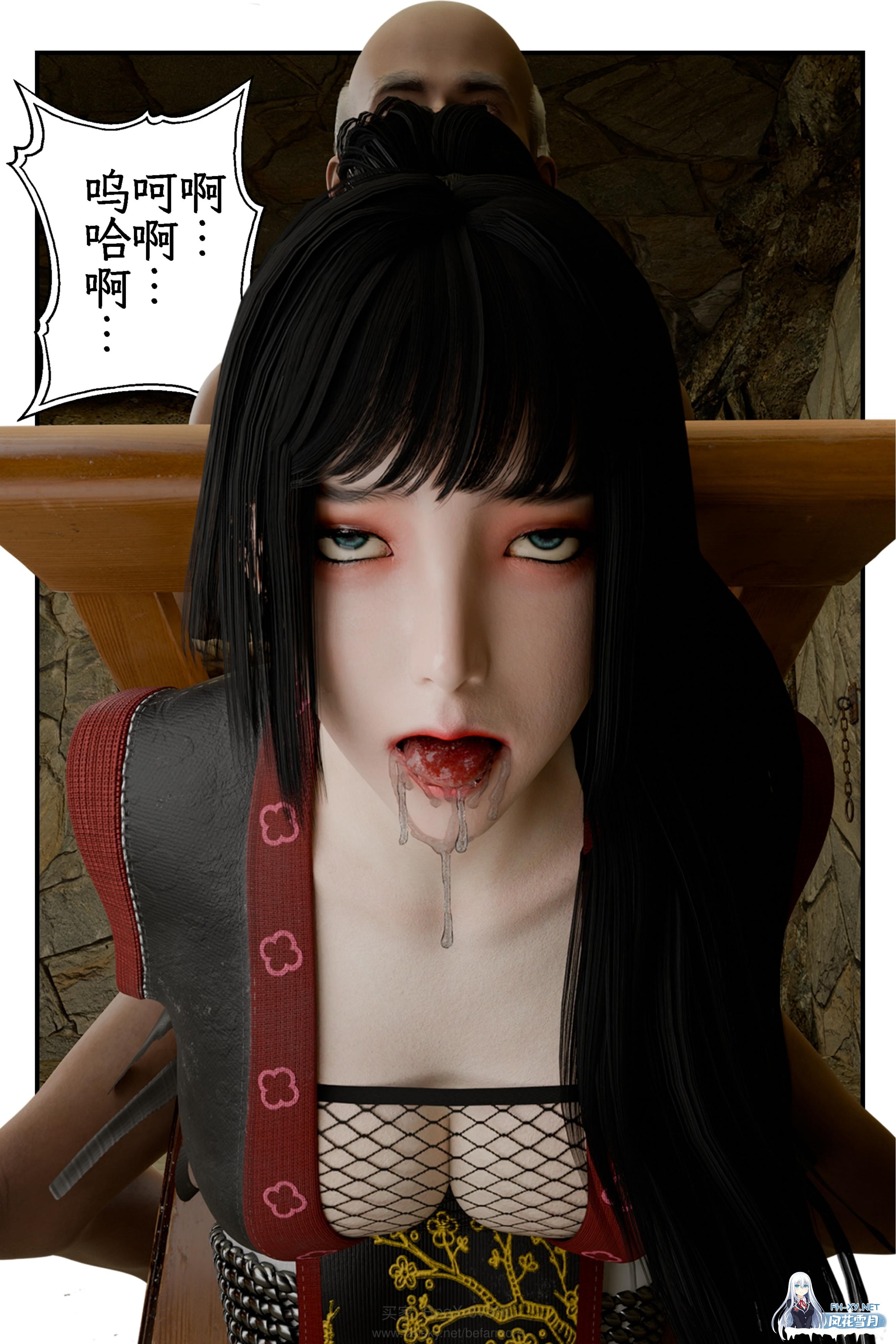 [更新/3D/中文/拘束]缚娇索1-6-7.jpg