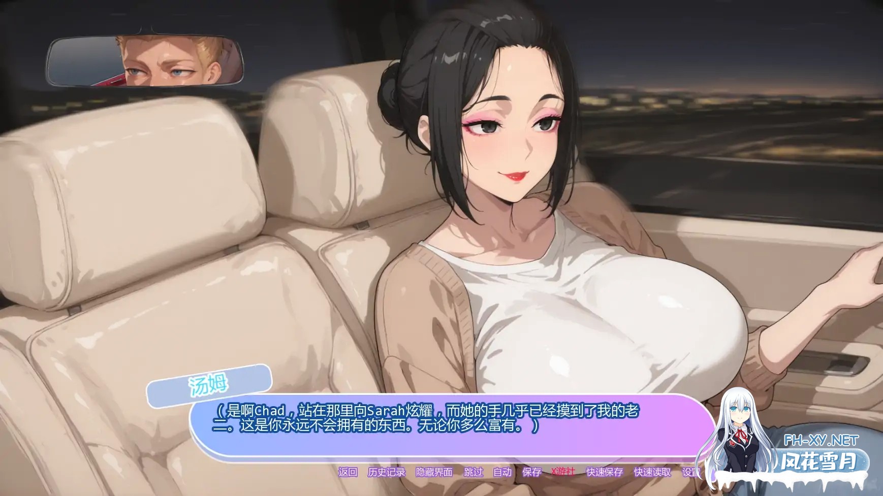 [SLG/AI汉化/2D/巨乳/AI作画/更新]坚不可摧的爱/Unbreakable Love[Ver0.4][PC+安卓/1.8G]-8.jpg
