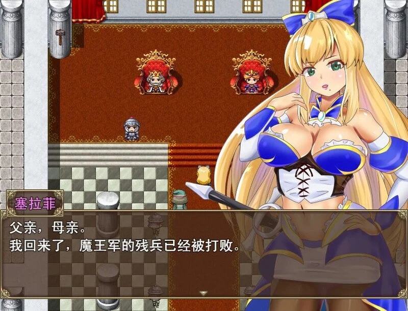 [PC][精品RPG/官中/NTR/2D]塞拉菲的诅咒 官方中文步兵版+全CG存档 [408MB]-2.jpg