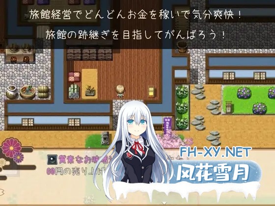 [RPG/机翻+AI文本/正太/反向奸/巨乳][RJ01064229/sugar*plum社团][逆强奸·正太御姐RPG]温馨妖怪旅馆/[逆レ○プおねショタRPG]ほっこりあやかし旅館[Ve...-5.jpg
