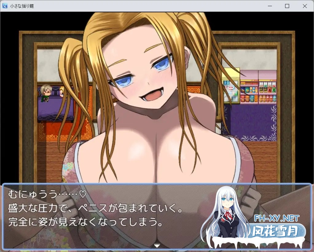 [RPG/AI汉化/魅魔/乳交/巨乳/更新][RJ01324667/山田工房社团]小摇篮/小さな揺り籠[Ver2.0+作弊码][PC+安卓/0.8G]-7.jpg